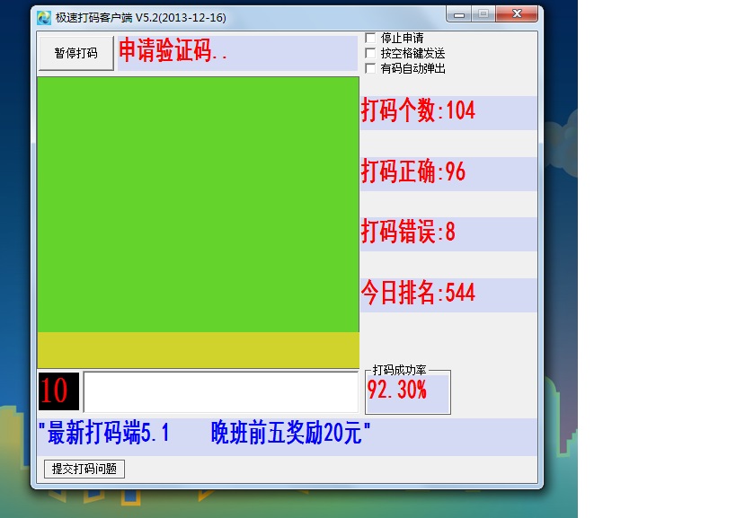 bet356体育在线亚洲最新最