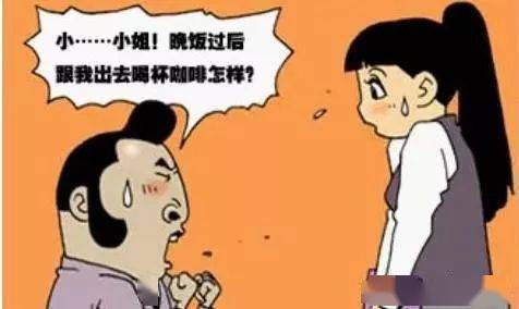 
恶搞漫画：小姐 晚饭事后可以跟我出去喝杯咖啡吗？男子损失惨重|亚洲bet356体育在线官网(图4)