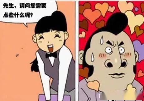 
恶搞漫画：小姐 晚饭事后可以跟我出去喝杯咖啡吗？男子损失惨重|亚洲bet356体育在线官网(图3)