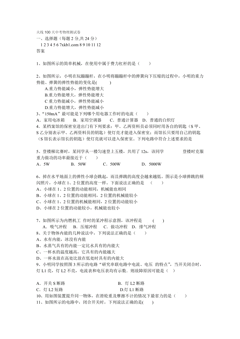 亚洲bet356体育在线官网