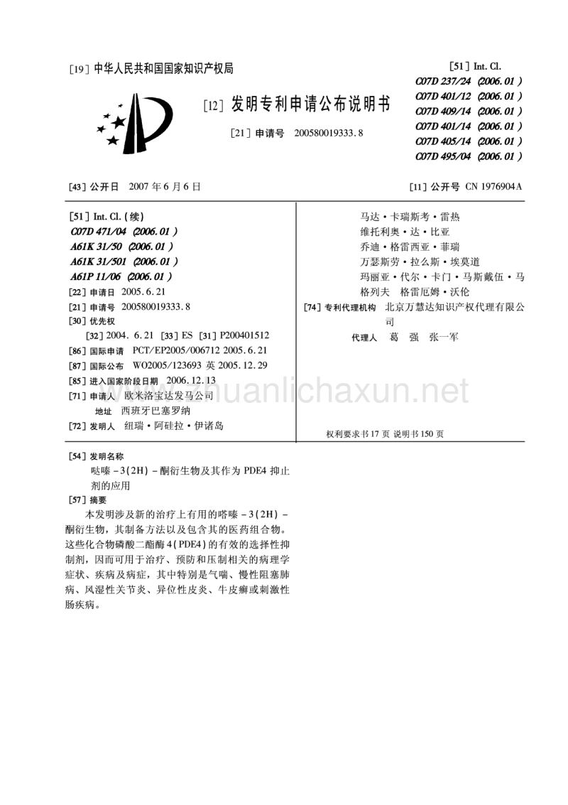 亚洲bet356体育在线官网