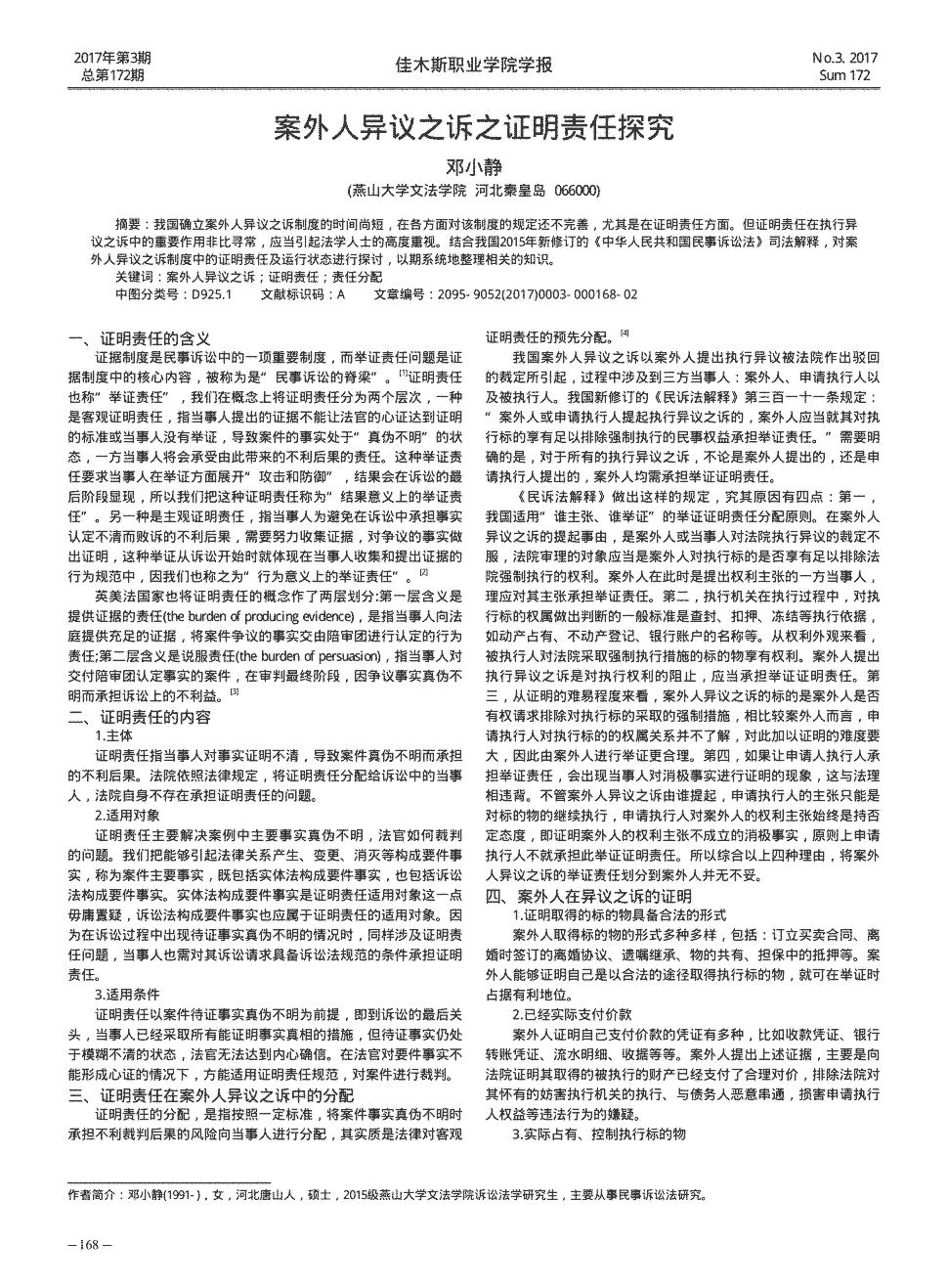 bet356体育在线官方网站