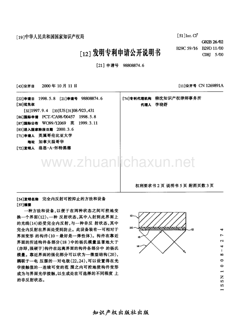 亚洲bet356体育在线官网