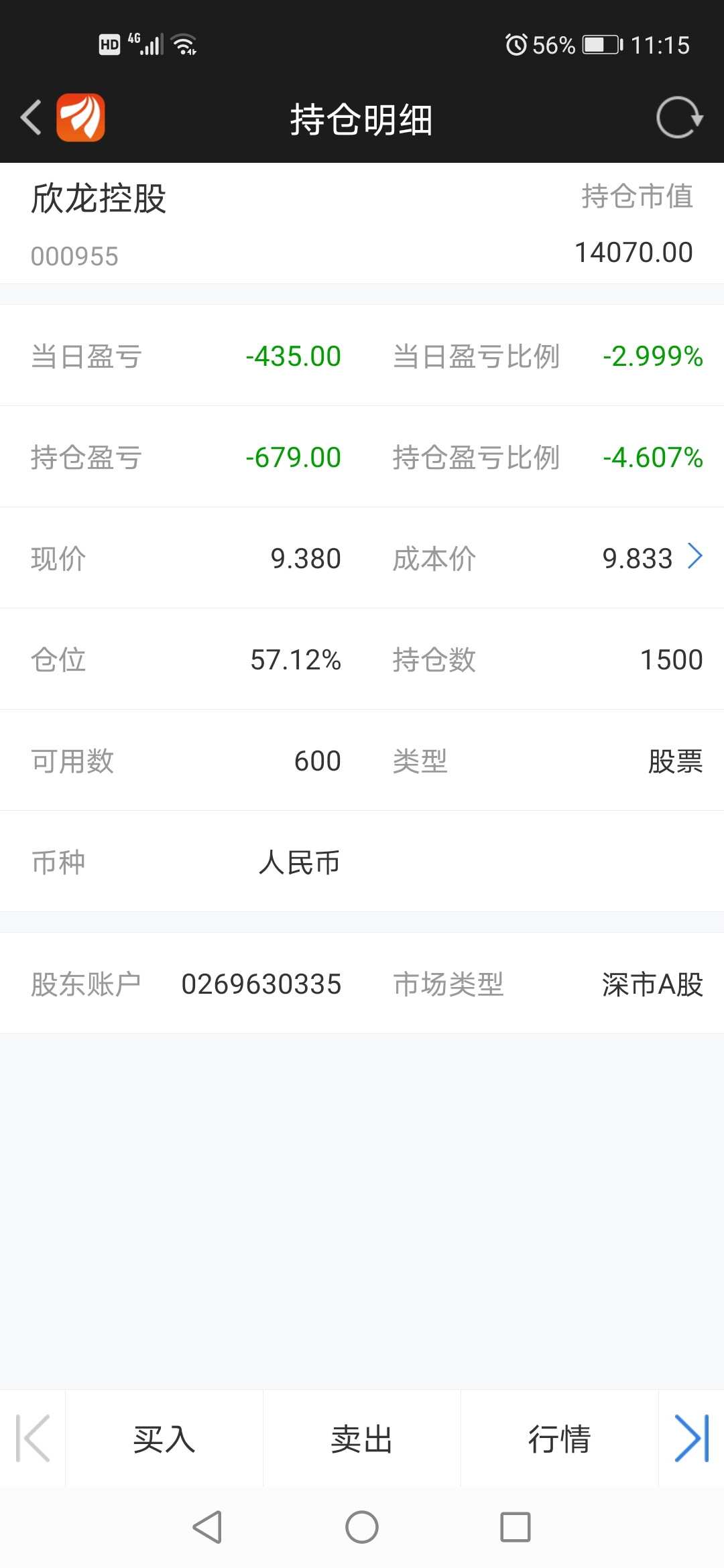 亚洲bet356体育在线官网