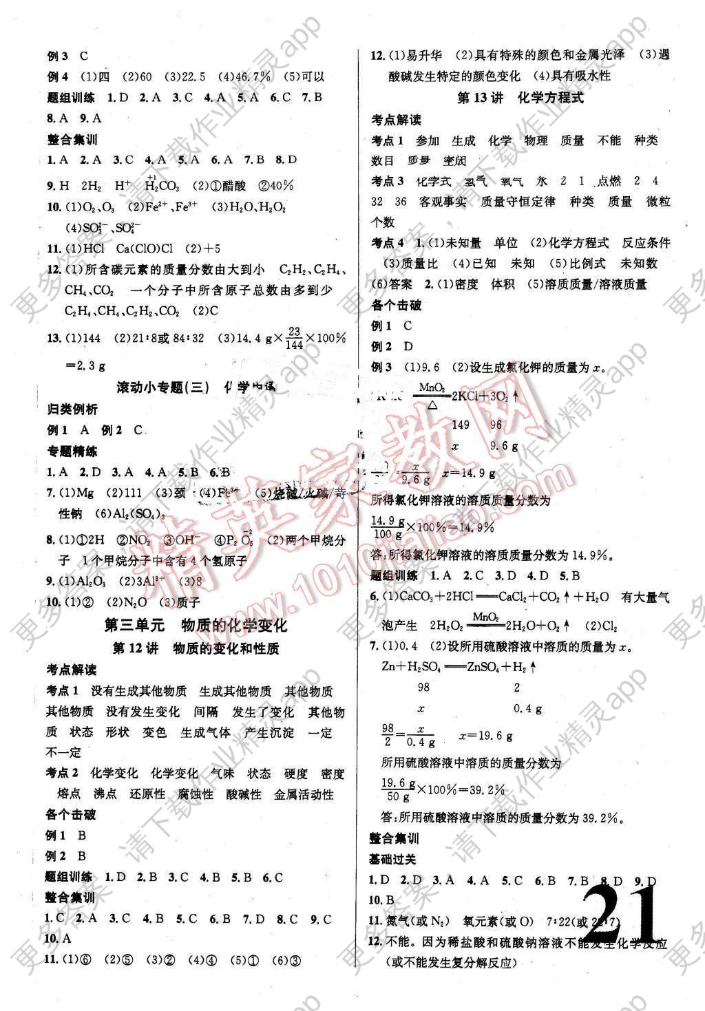 亚洲bet356体育在线官网