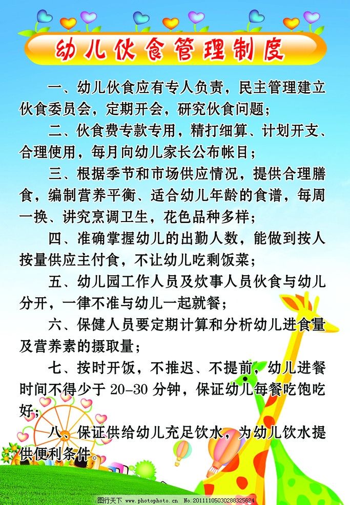 亚洲bet356体育在线官网