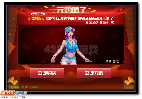 亚洲bet356体育在线官网